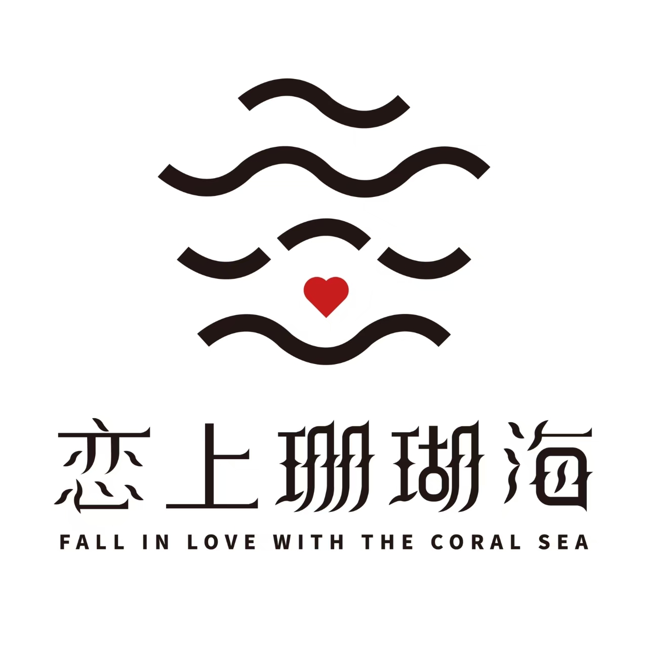 Fall in love with Coral Sea